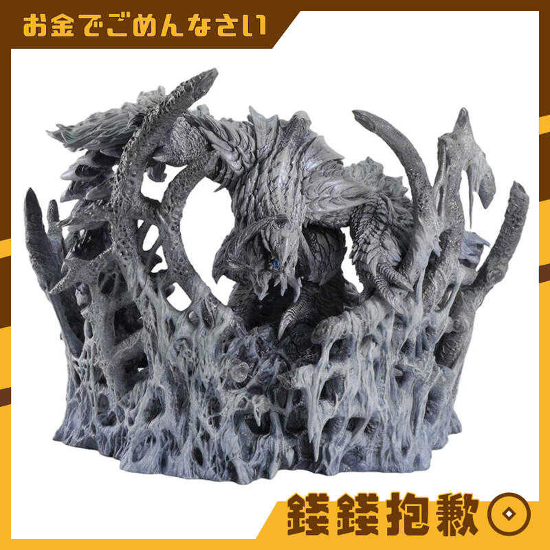 【錢錢抱歉】預購10月『免訂金』CAPCOM CFB 魔物獵人 荒野 鎖刃龍 阿爾修貝爾德 0514