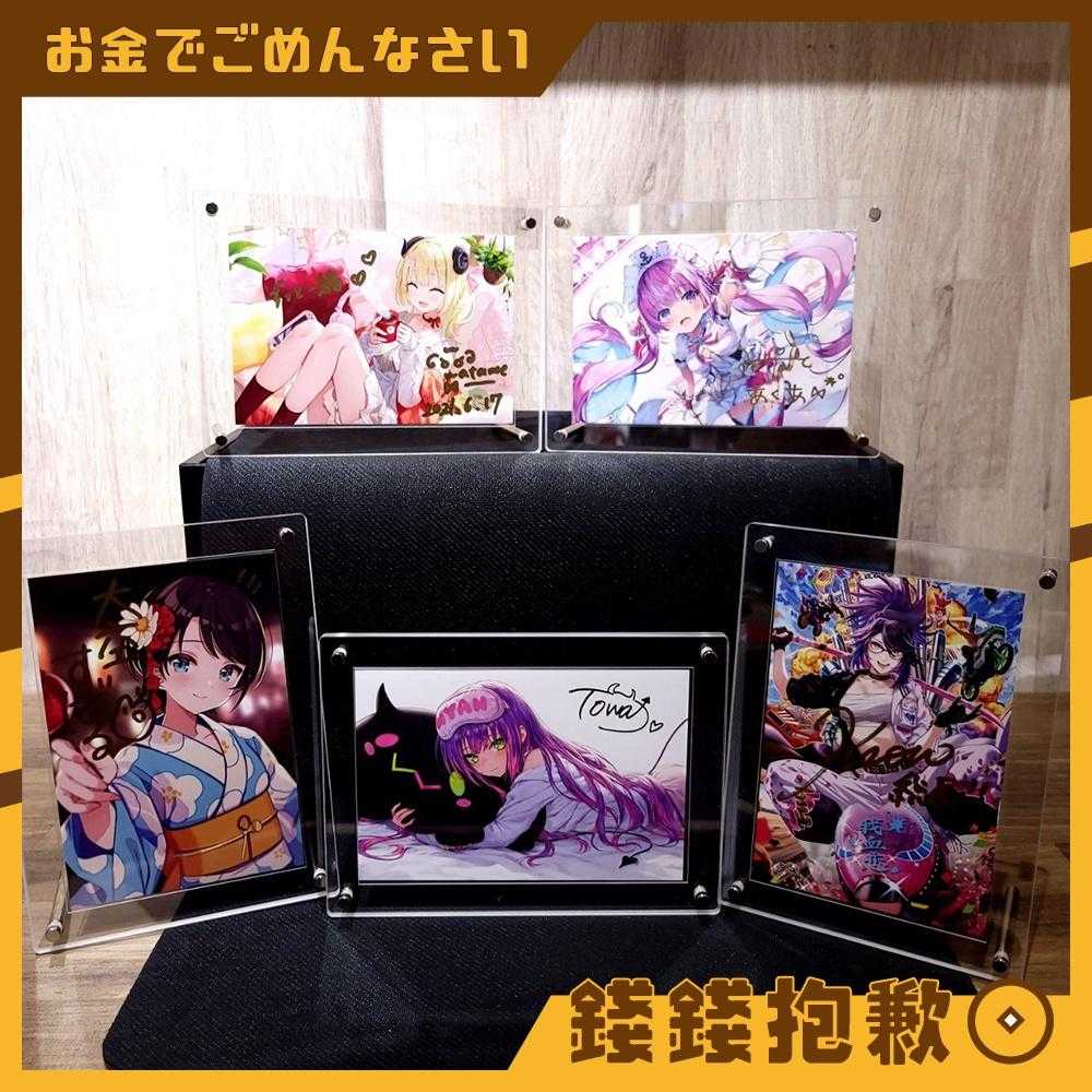 【錢錢抱歉】Hololive 特典明信片專用 相框 親簽 複製簽 直筆 生日 週年 壓克力 卡磚 金屬支架 Vtuber
