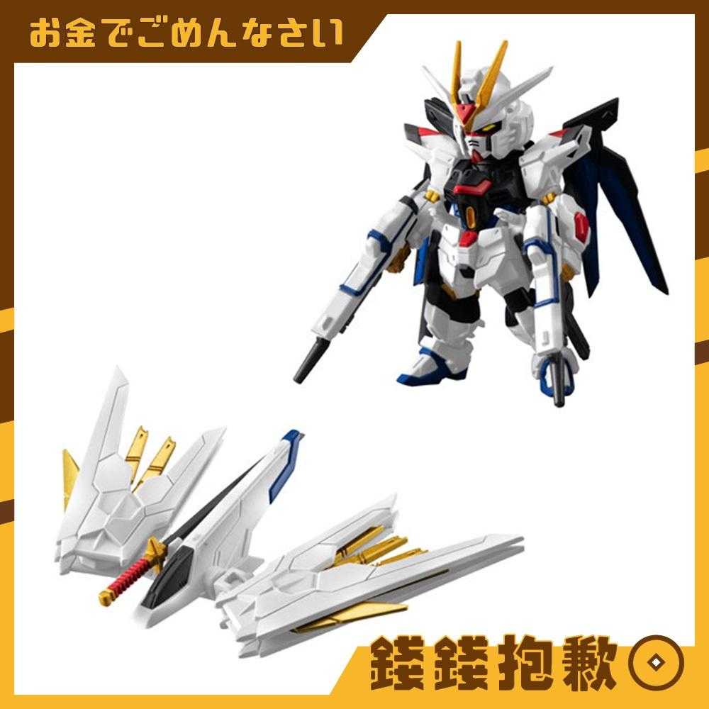 【錢錢抱歉】預購2月『免訂金』FW 鋼彈 CONVERGE SEED 攻擊自由鋼彈貳式 MIGHTY 1002