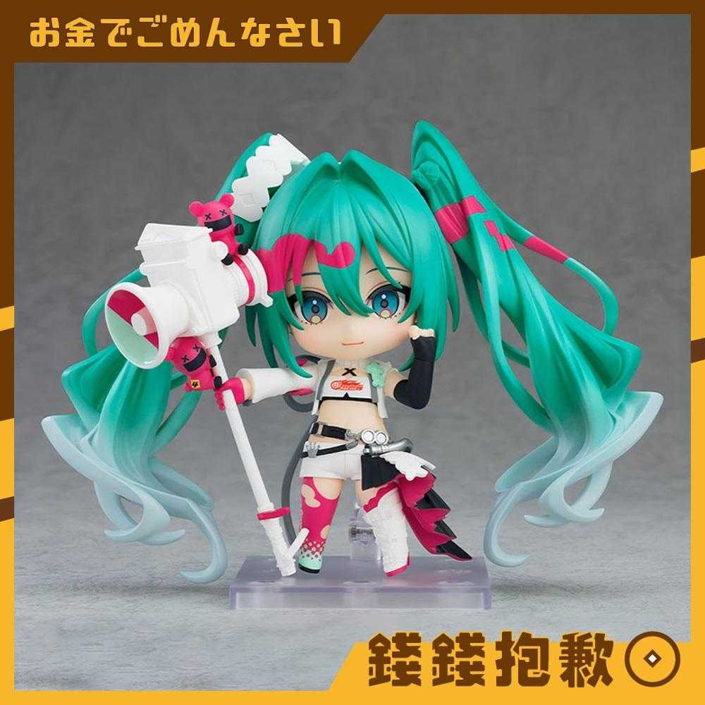 【錢錢抱歉】預購10月『免訂金』GSC 黏土人 初音未來GT計畫 賽車未來 2025ver 0621