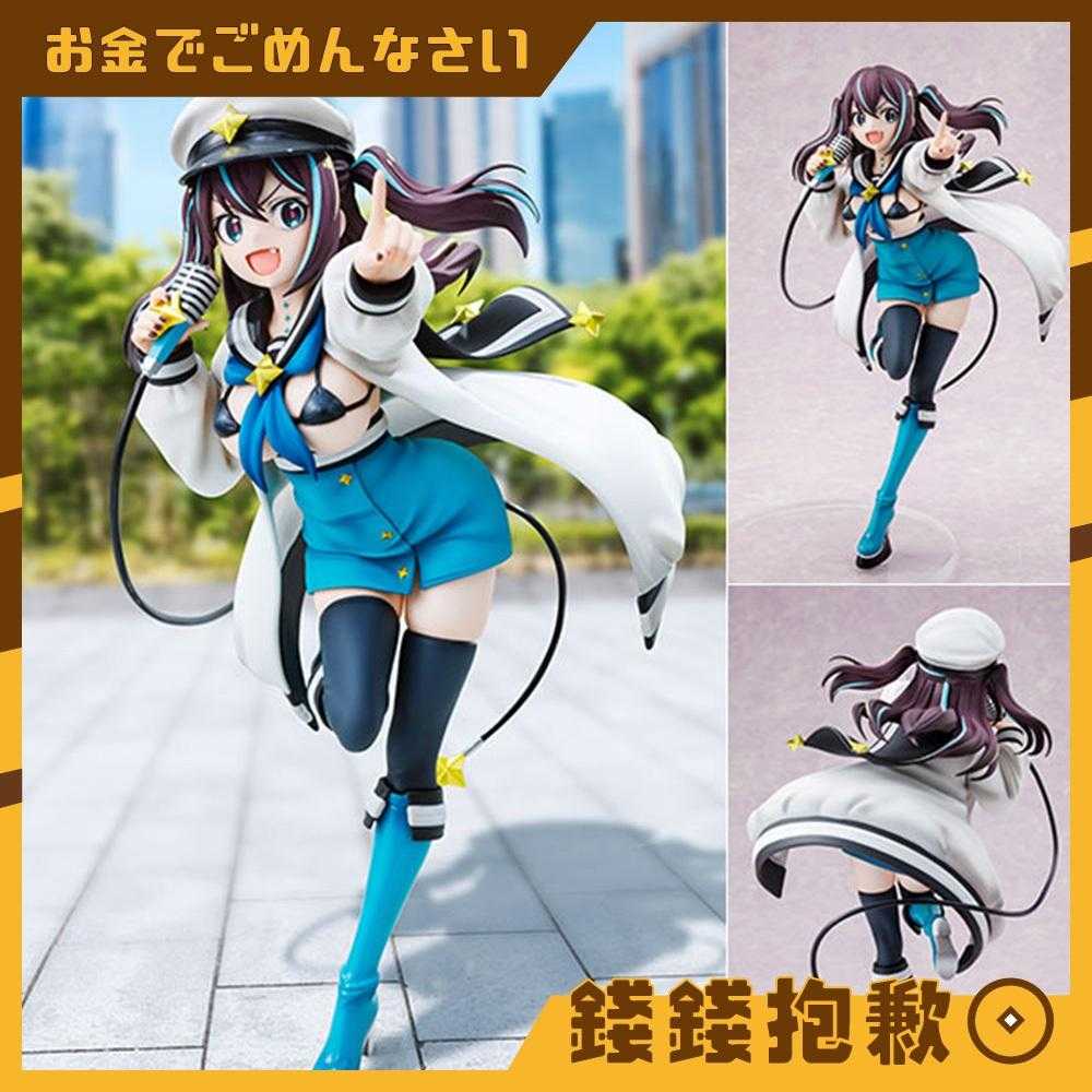 【錢錢抱歉】預購26年3月『免訂金』角川 夢想成為魔法少女 阿古屋真珠 1/7 PVC 0705