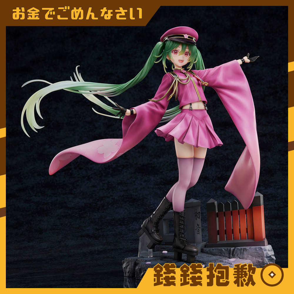 【錢錢抱歉】預購25年2月『免訂金』Design COCO 初音未來 千本櫻 10週年紀念版 1/7 0116