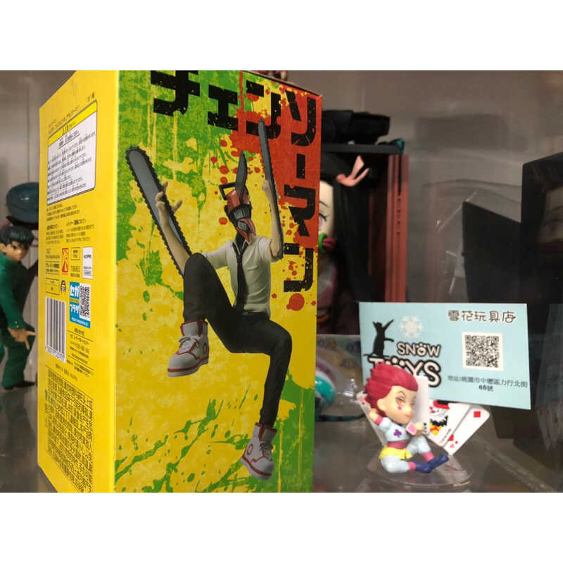 雪花玩具❄️現貨 SEGA景品 鏈鋸人 淀治 坐坐公仔 泡麵蓋 公仔 模型 電鋸人 模型 泡麵杯蓋
