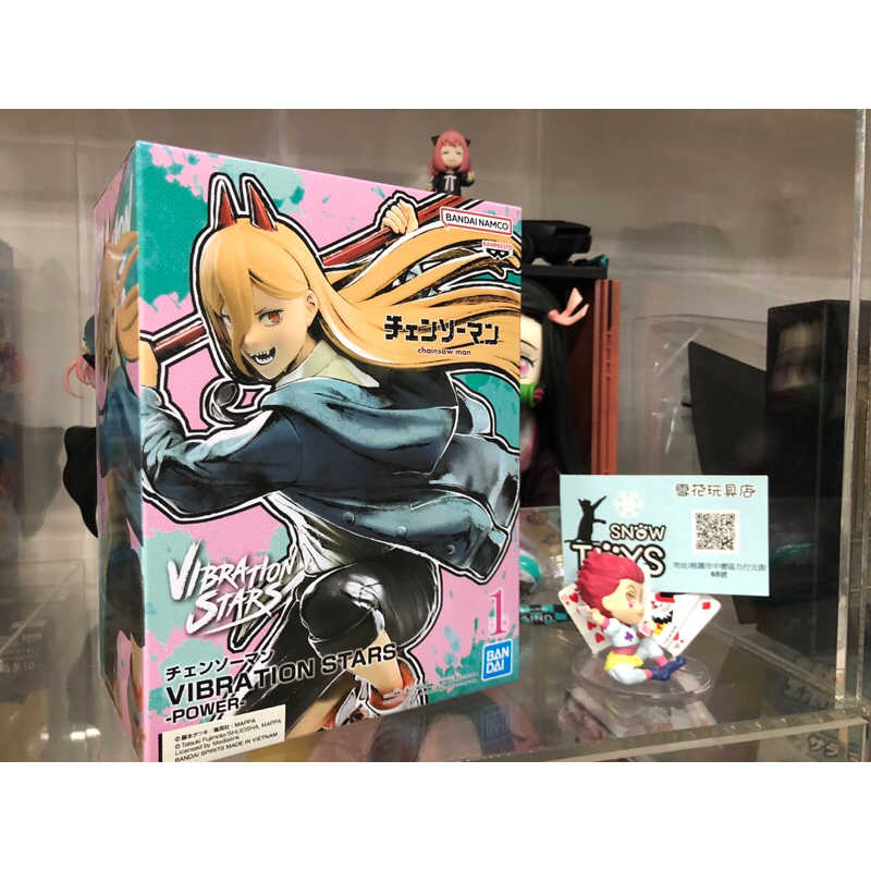 雪花玩具❄️ 現貨 代理 BANPRESTO 景品 VIBRATION STARS 鏈鋸人 帕瓦 血之惡魔 公仔