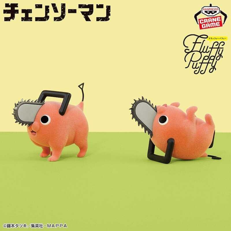 雪花玩具❄️ 現貨 日版 BP景品 鏈鋸人 Fluffy Puffy 波奇塔 AB兩款一套 合售 公仔