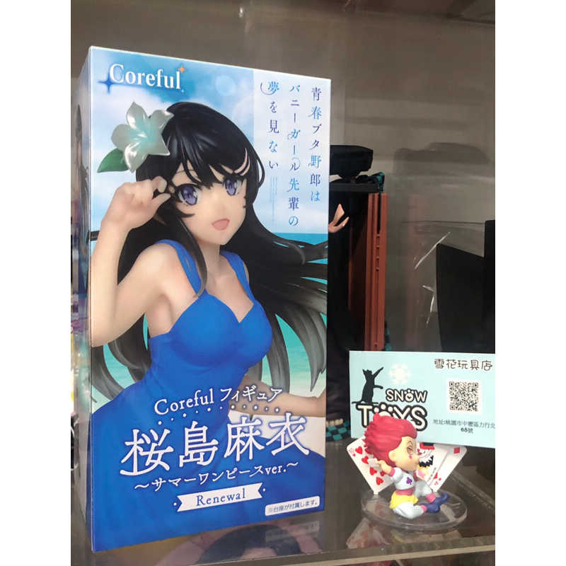 雪花玩具❄️ 現貨 TAITO 景品 Coreful 櫻島麻衣 夏服