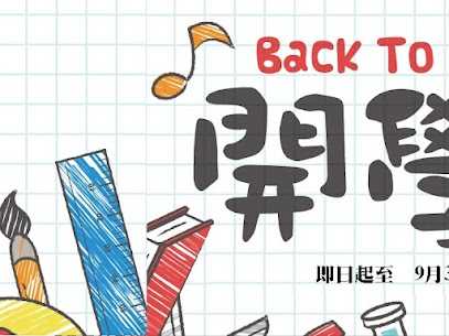 威盟電腦-現場電腦快速基本檢測 中壢 NOVA 2F206櫃 電腦檢測 桌機 筆電 重灌 維修 （廣告使用）