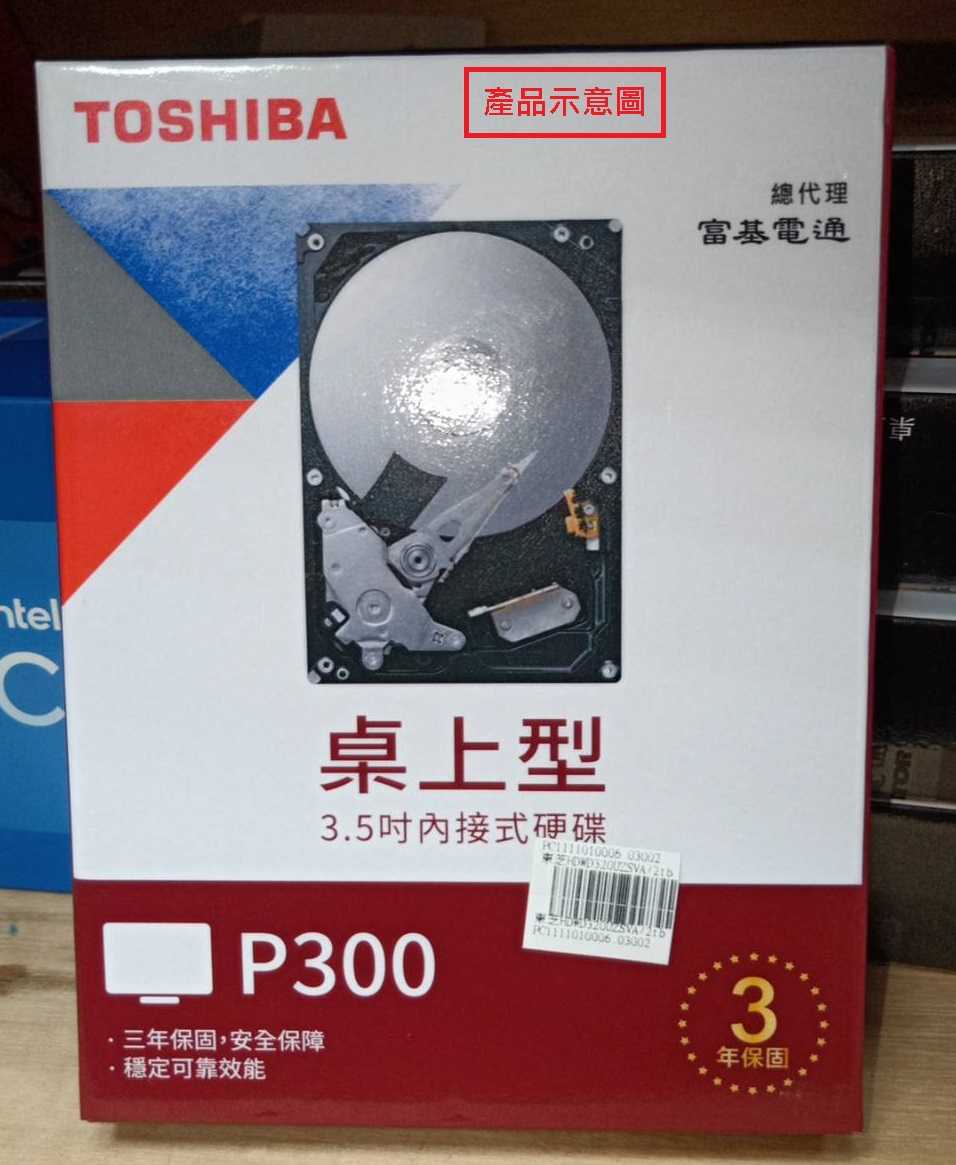 ~Toshiba 3.5吋硬碟 東芝 HDWD320UZSVA 2TB 7200轉 內接式 Sata介面 威盟電腦