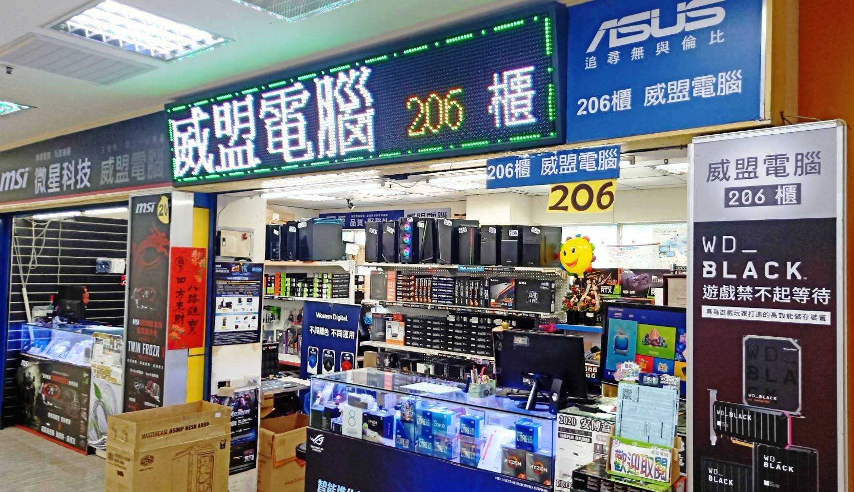 威盟電腦 安博 7 8 9 10 11代 安博電視盒 易播 evpad 電視盒 新機 刷機 維修 卡頓整理 現場免費檢測