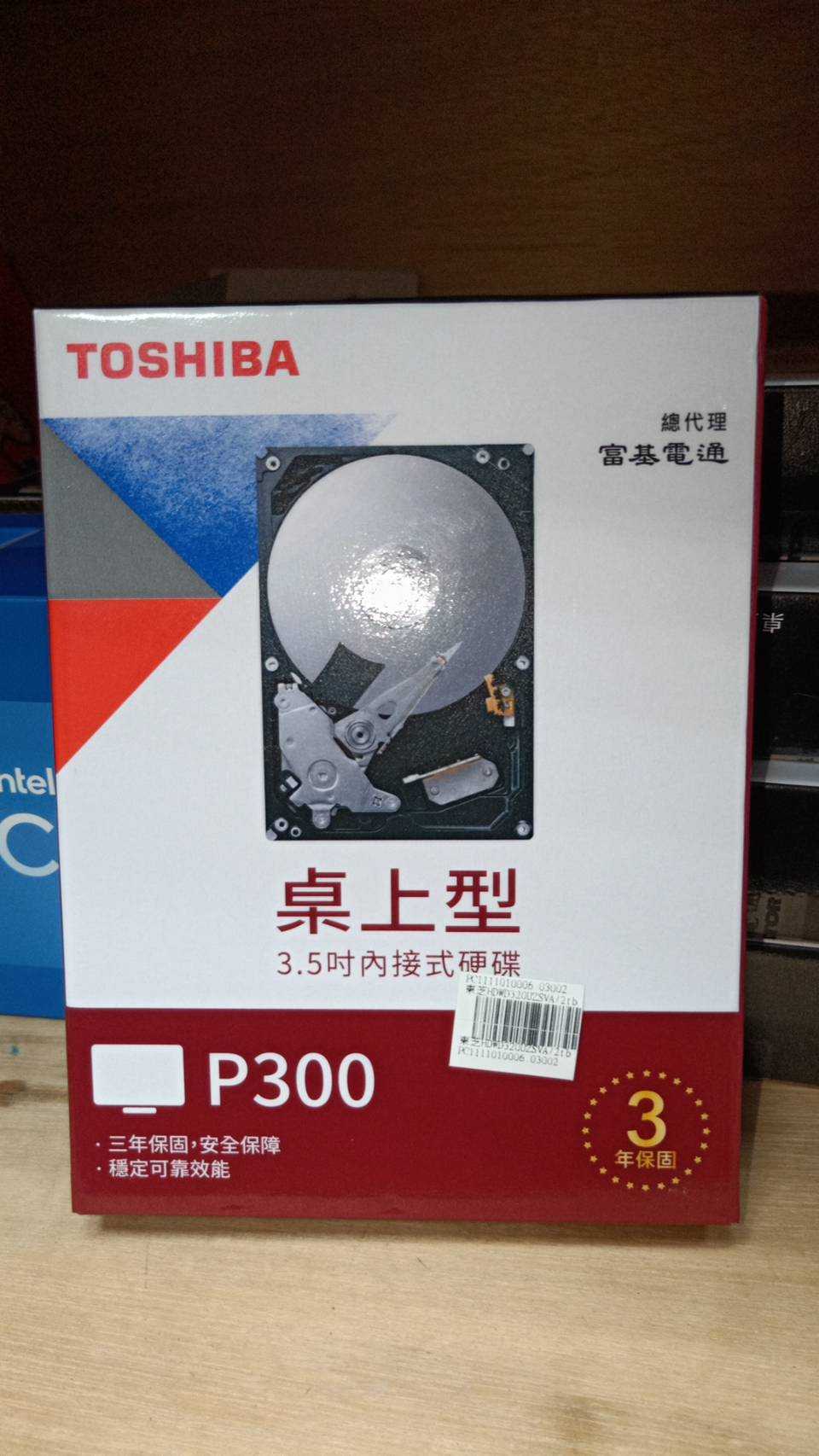 ~Toshiba 3.5吋硬碟 東芝 HDWD320UZSVA 2TB 7200轉 內接式 Sata介面 威盟電腦