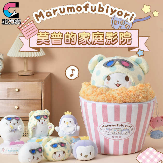 毛毯熊一番賞D賞徽章