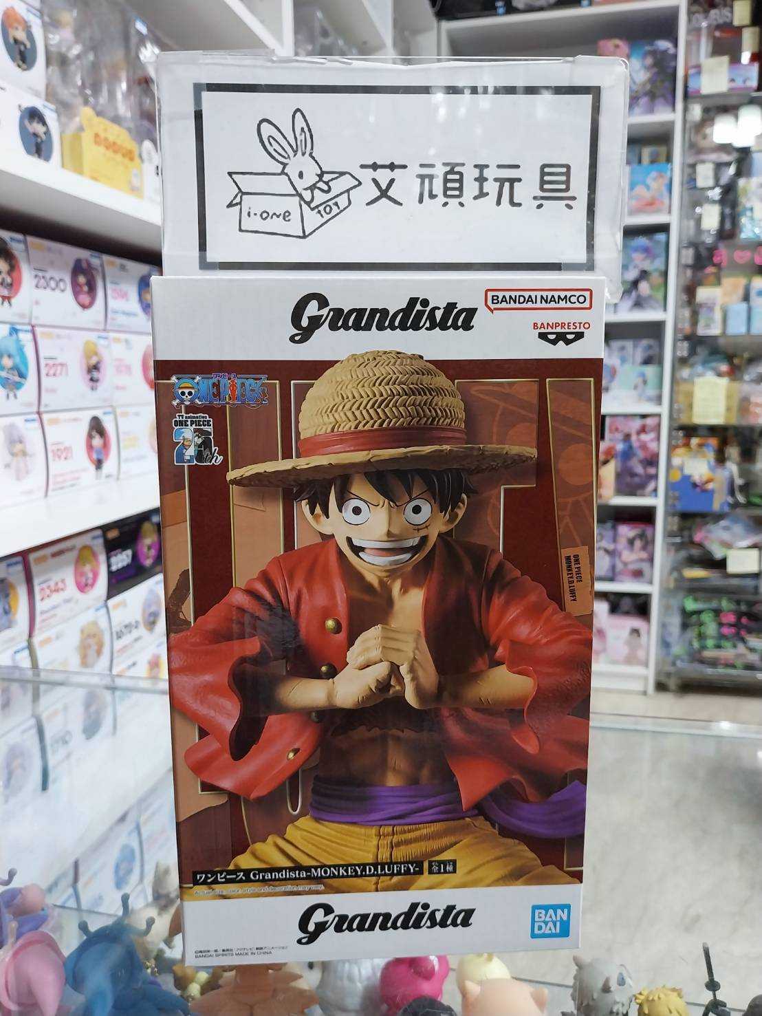 【艾頑玩具】『現貨』BANPRESTO 景品 海賊王 航海王 Grandista 蒙其·D·魯夫