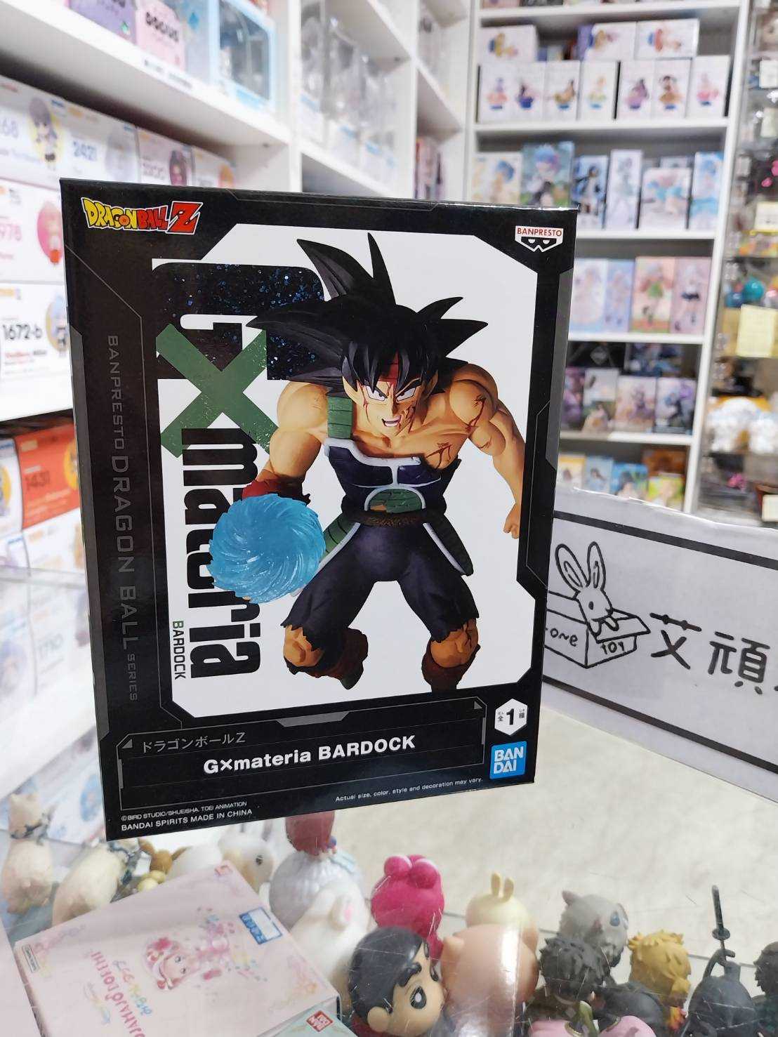 【艾頑玩具】『現貨』BANPRESTO 景品 七龍珠Z G×materia BARDOCK 巴達克