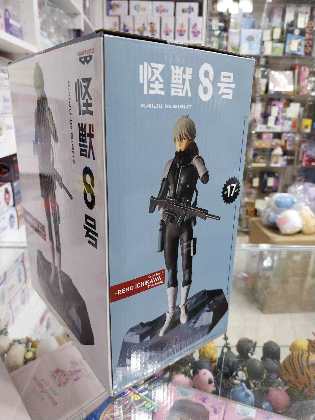 【艾頑玩具】『現貨』BANPRESTO 景品 海外限定 怪獸8號 市川雷諾 動畫色ver