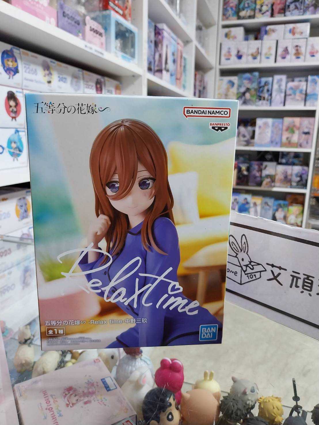 【艾頑玩具】『現貨』景品 五等分的新娘 五等分的花嫁 Relax time 中野三玖 三玖 休息時間