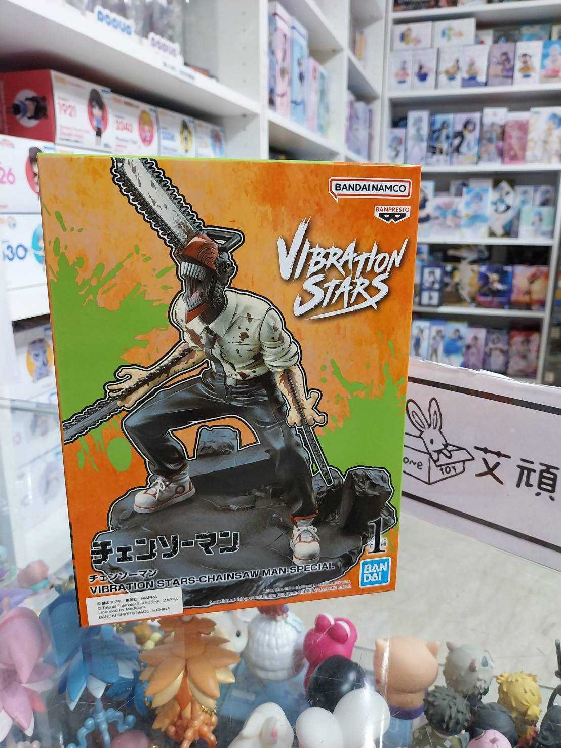 【艾頑玩具】『現貨』BANPRESTO 景品 鏈鋸人 VIBRATION STARS 鏈鋸人 特別版