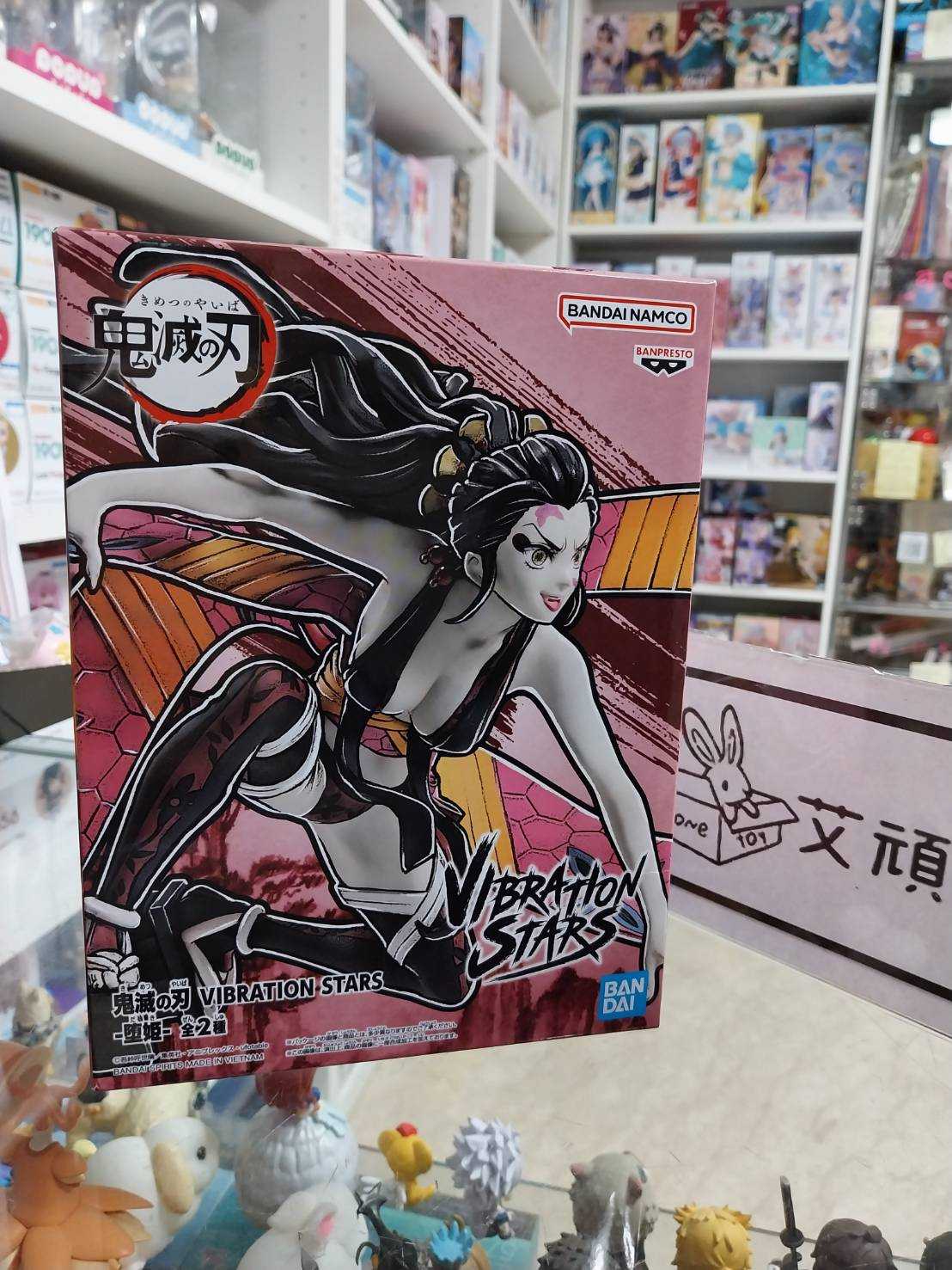 【艾頑玩具】『現貨』BANPRESTO 景品 鬼滅之刃 VIBRATION STARS 墮姬 (ver.A) 公仔