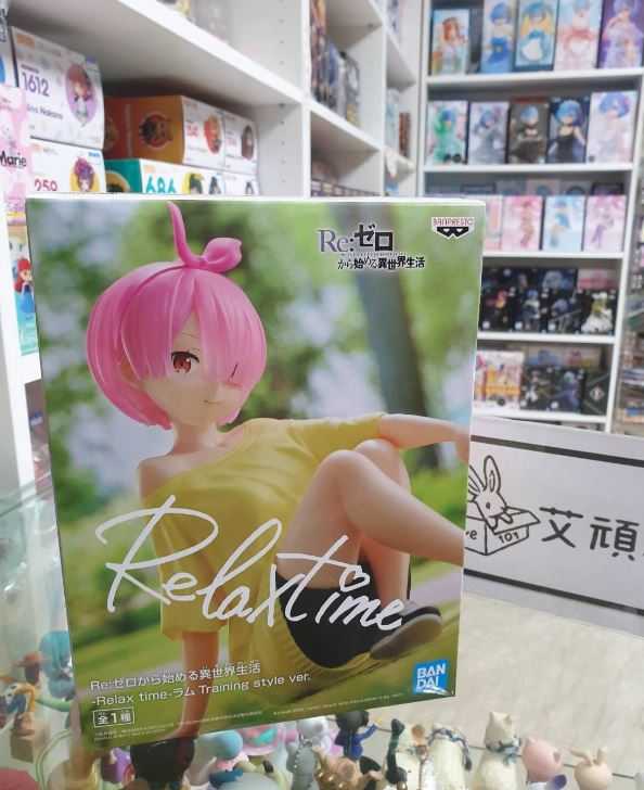 【艾頑玩具】『現貨』BANPRESTO 景品 Re 從零開始的異世界生活 Relax time 休息時間 拉姆 鍛鍊造型