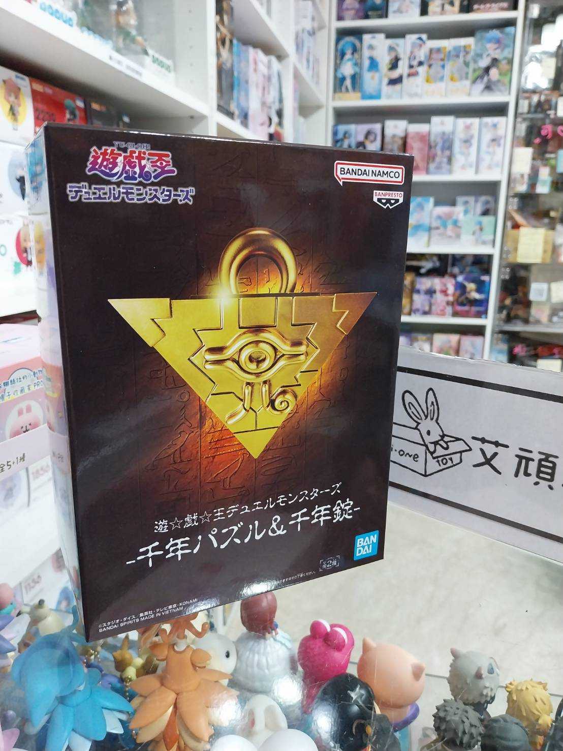 【艾頑玩具】『現貨』BANPRESTO 景品 遊戲王 怪獸之決鬥 千年積木