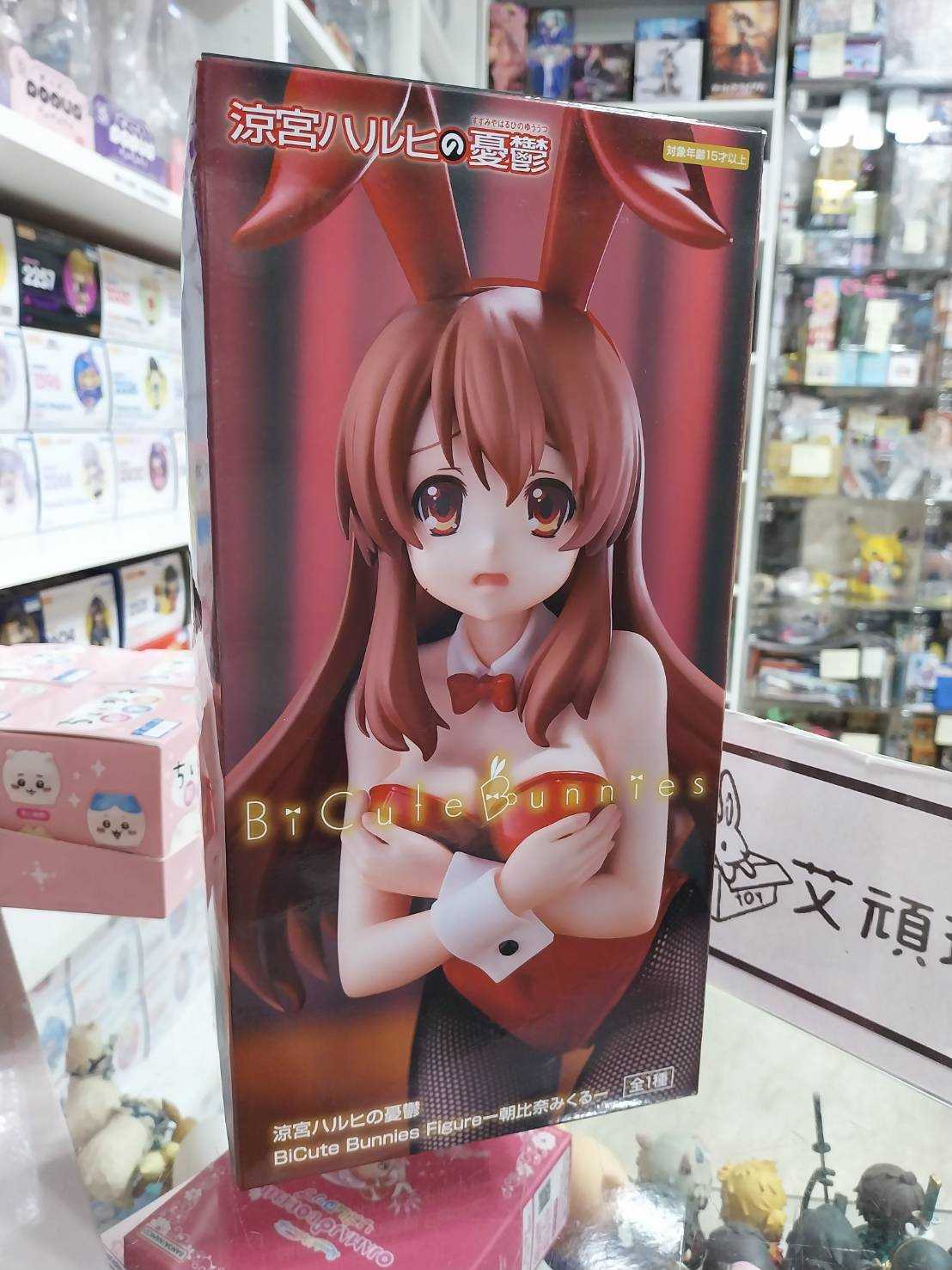 【艾頑玩具】『現貨(盒損)』FuRyu 景品 涼宮春日的憂鬱 BiCute Bunnies 公仔 兔女郎 朝比奈實玖瑠