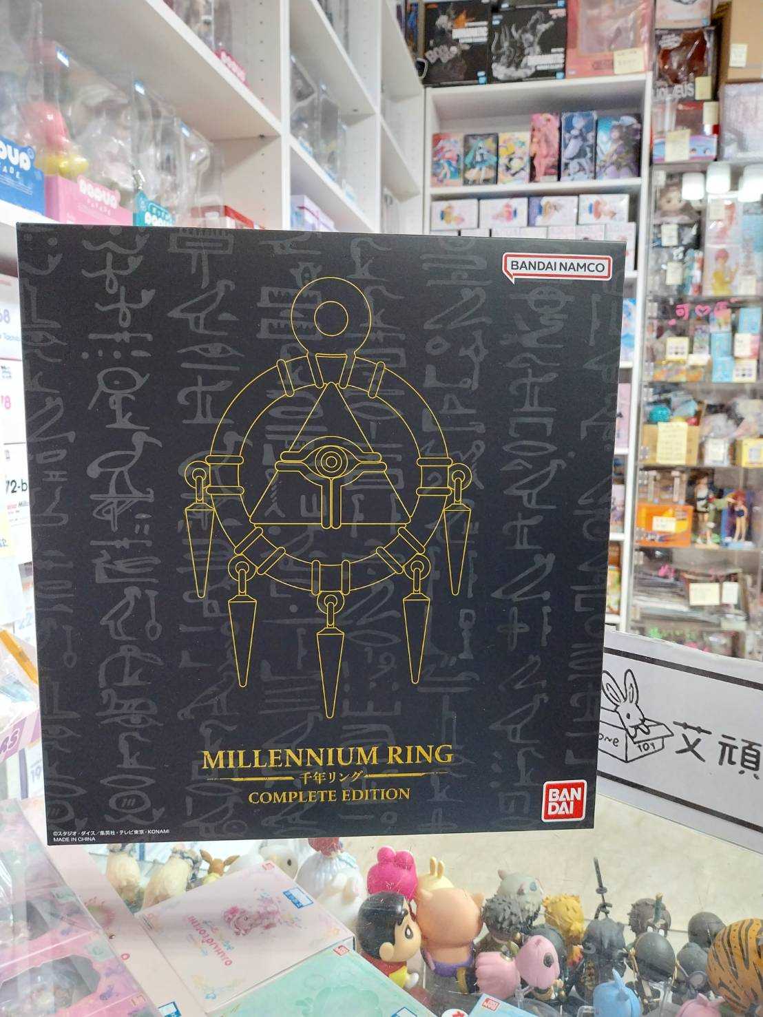 【艾頑玩具】『現貨』BANDAI 萬代 PB商店 遊戲王 怪獸之決鬥 千年智慧輪 COMPLETE EDITION