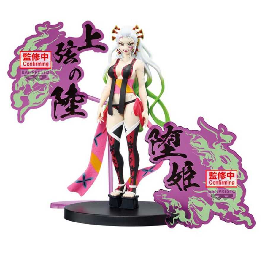 【艾頑玩具】『1月預(yù)購』BANPRESTO 景品 鬼滅之刃 鬼之裝EX 墮姬/妓夫太郎 (A墮姬)