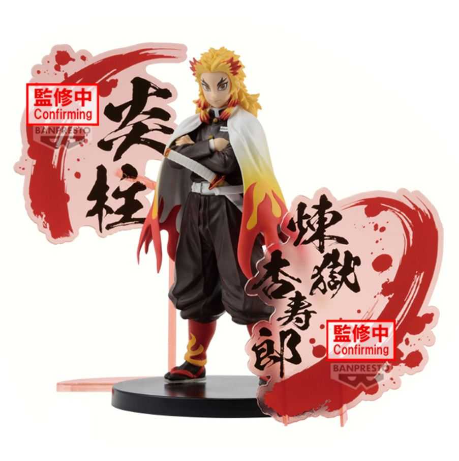 【艾頑玩具】『11月預購』BANPRESTO 景品 鬼滅之刃 絆之裝EX 煉獄杏壽郎 炎柱