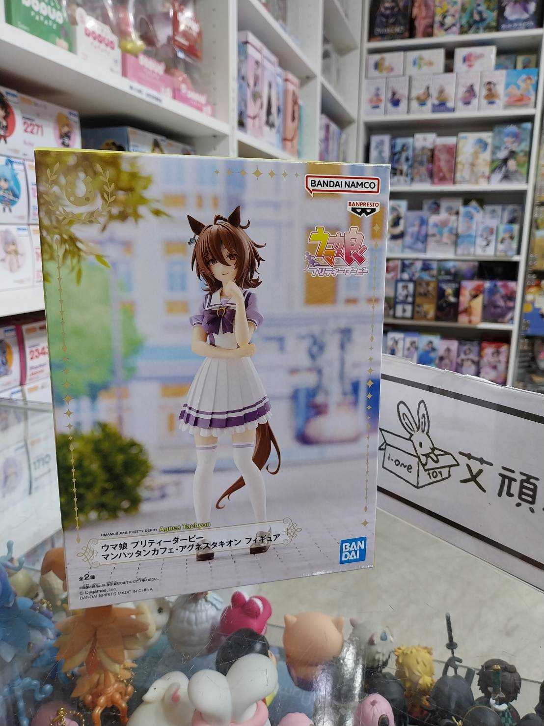 【艾頑玩具】『現貨』BANPRESTO 景品 賽馬娘 Pretty Derby 愛麗速子