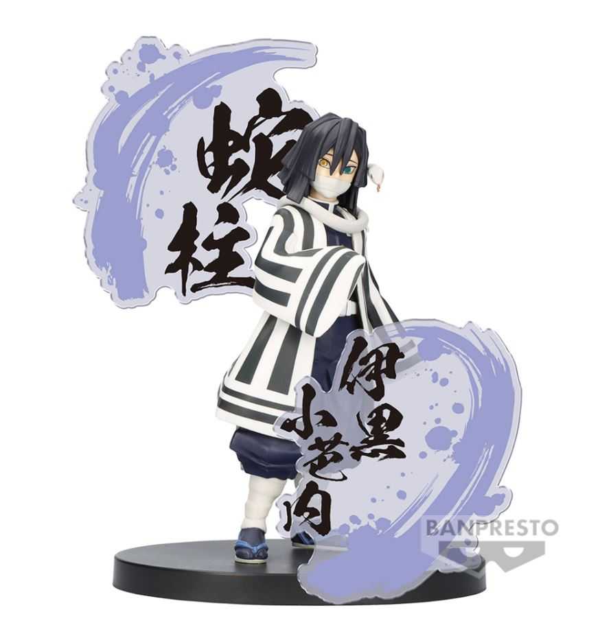 【艾頑玩具】『現貨』BANPRESTO 景品 鬼滅之刃 絆之裝 EX 蛇柱 伊黑小芭內 公仔