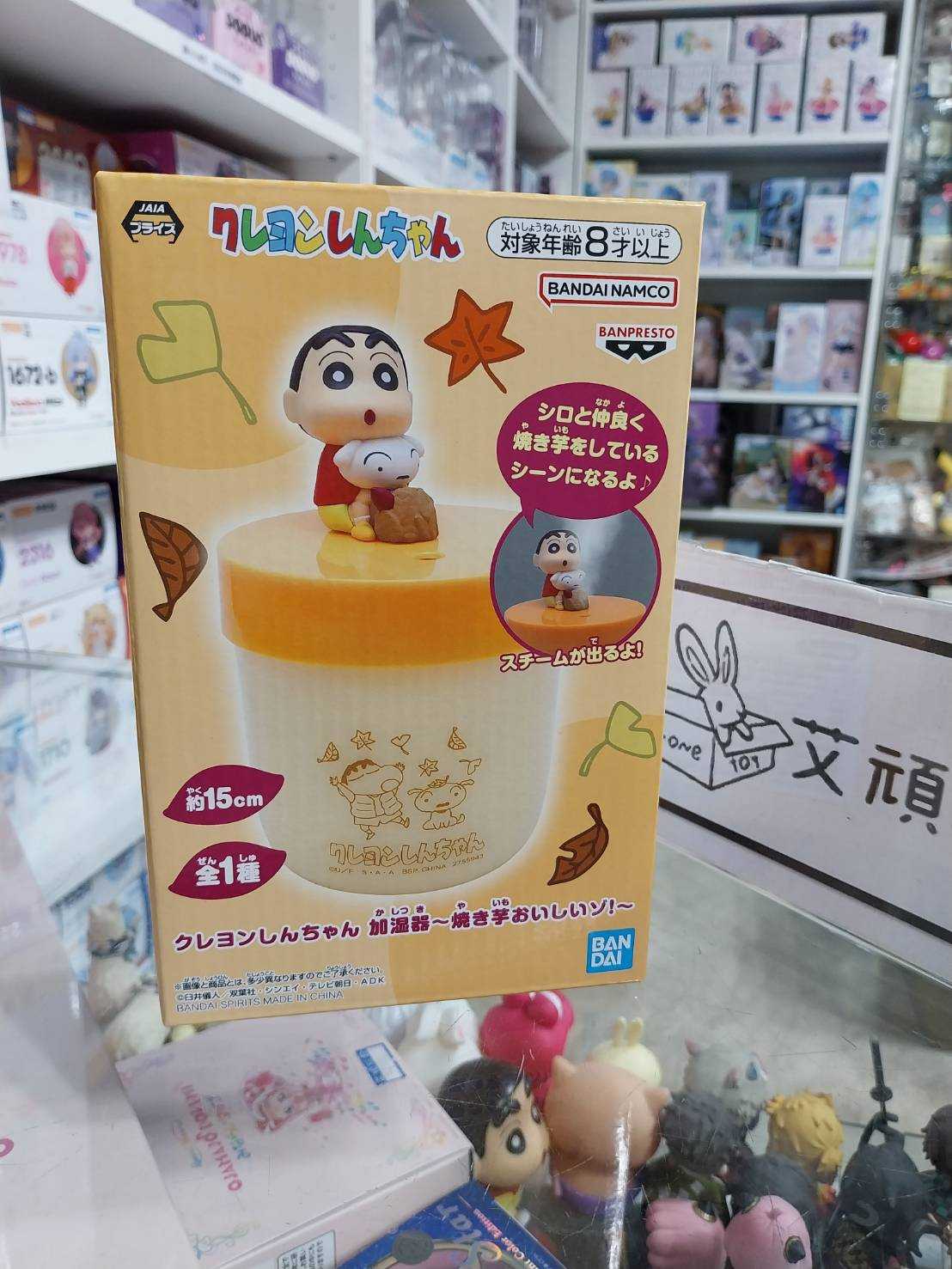 【艾頑玩具】『現貨』BANPRESTO 日版限定 景品 蠟筆小新 野原新之助 小白 加濕器