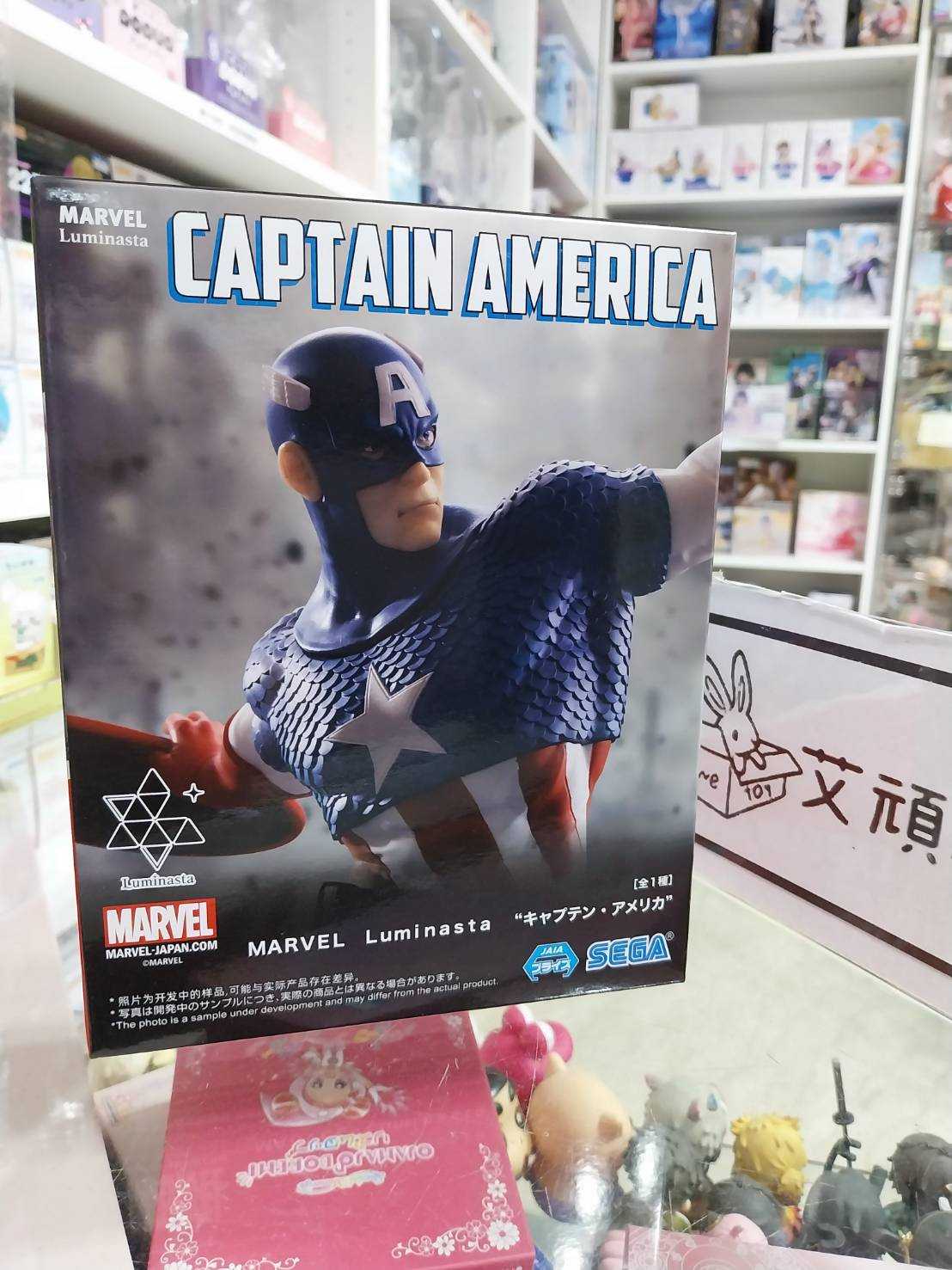 【艾頑玩具】『現貨』SEGA 景品 MARVEL 漫威 美國隊長 Luminasta 公仔