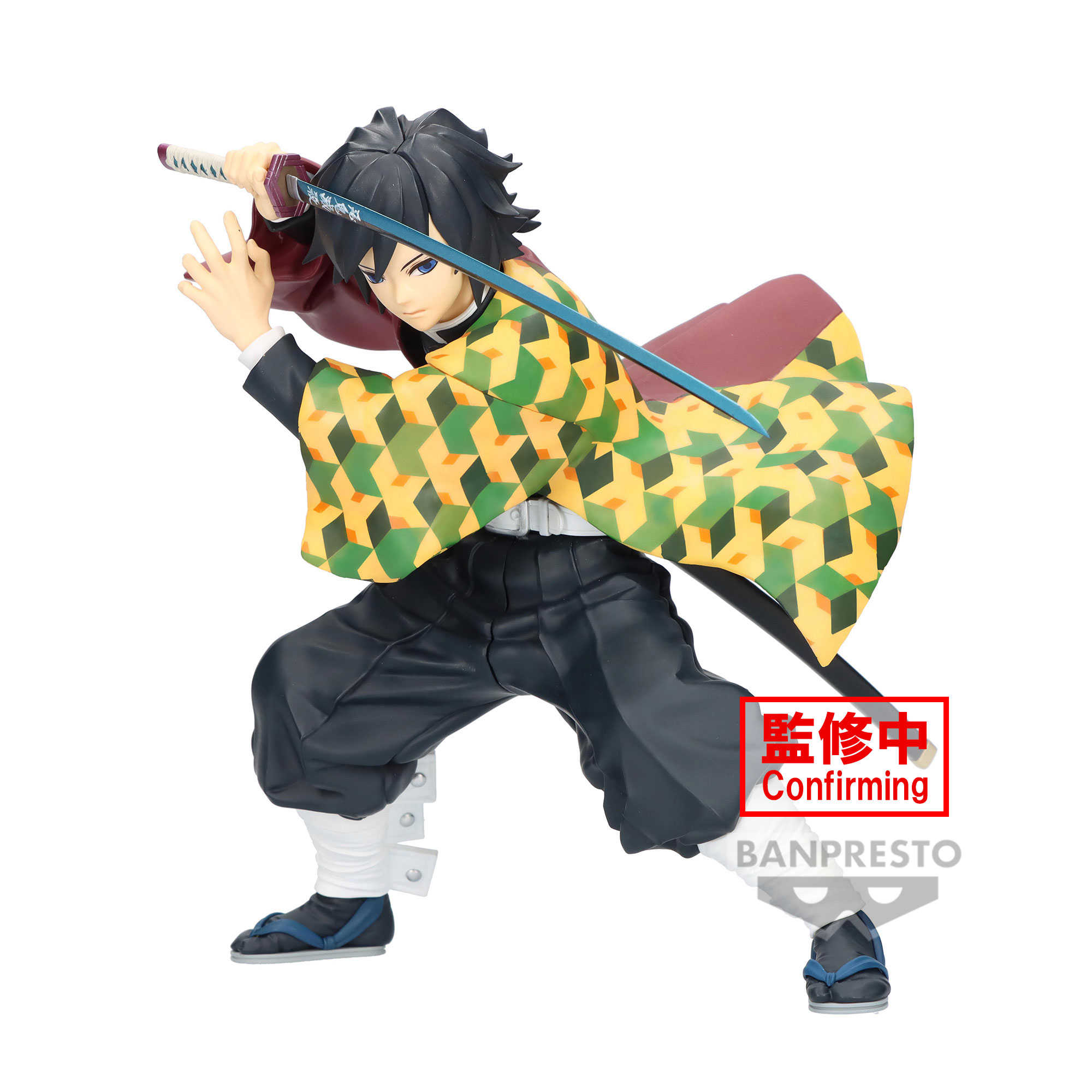 【艾頑玩具】『現貨』BANPRESTO 景品 鬼滅之刃 MAXIMATIC 富岡義勇 鬼滅 水柱