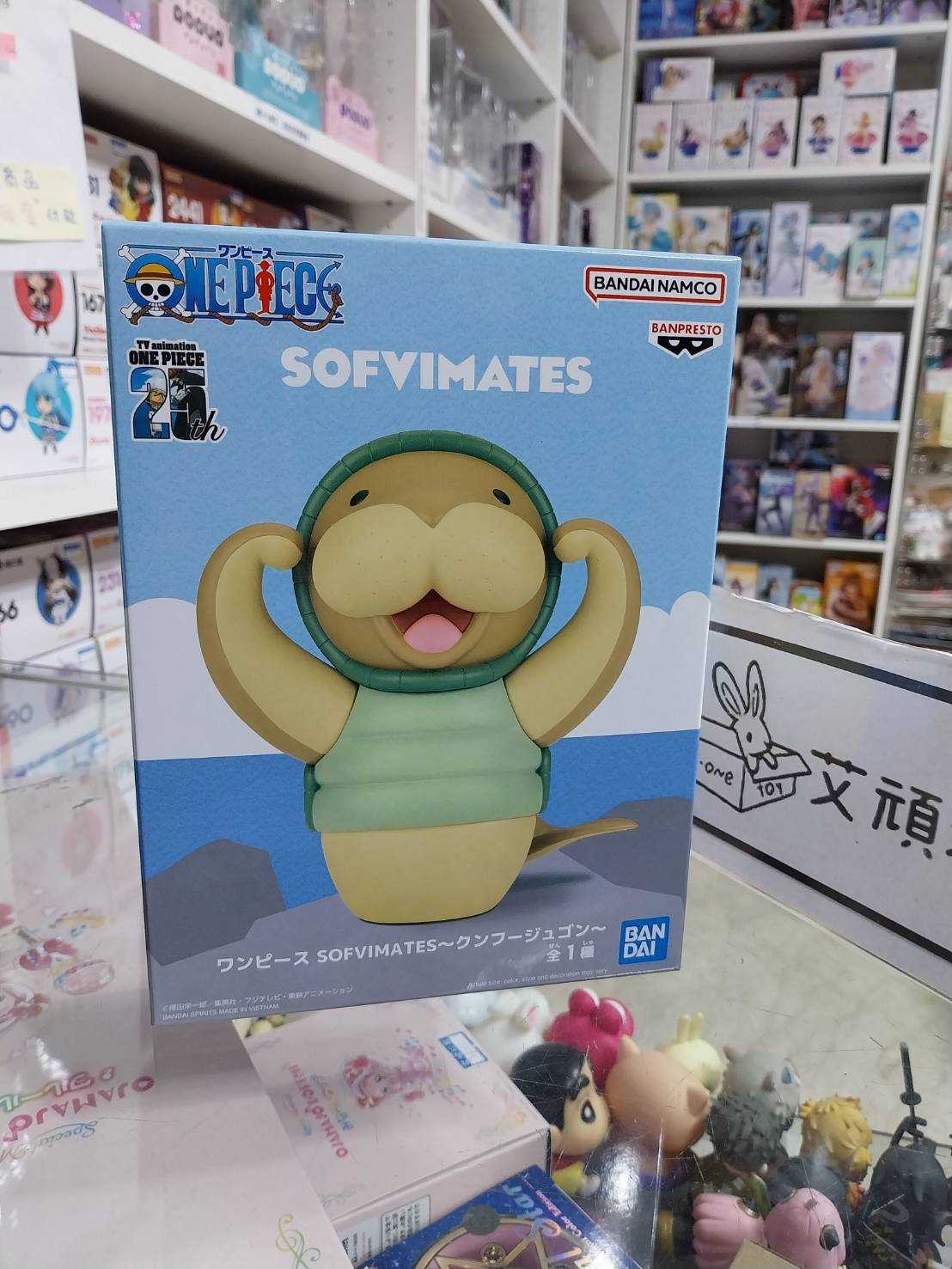【艾頑玩具】『現貨』BANPRESTO 景品 海賊王 航海王 SOFVIMATES 功夫海牛 軟膠公仔