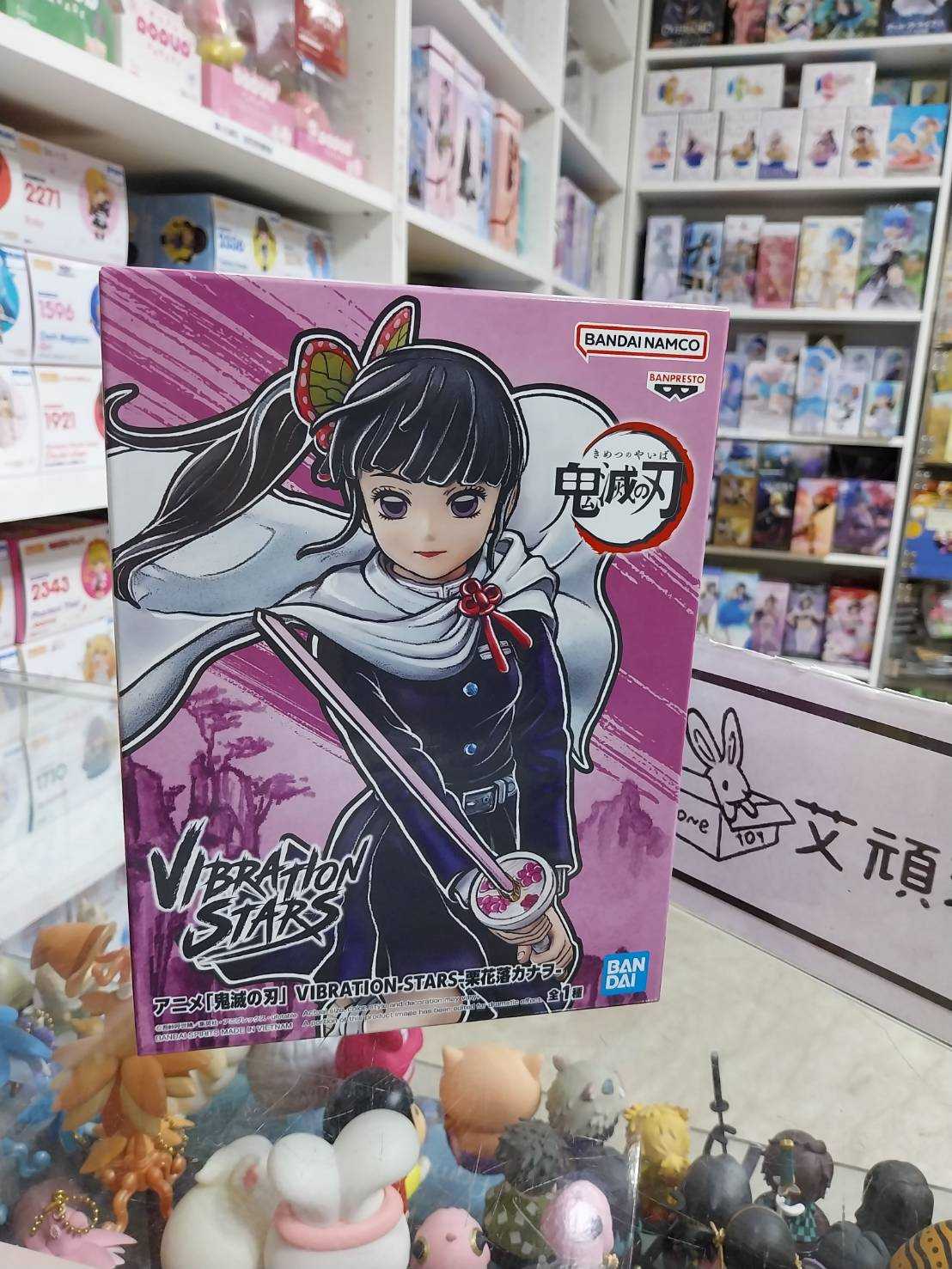 【艾頑玩具】『現貨』BANPRESTO 景品 鬼滅之刃 VIBRATION STARS 栗花落香奈乎  VS 香奈乎