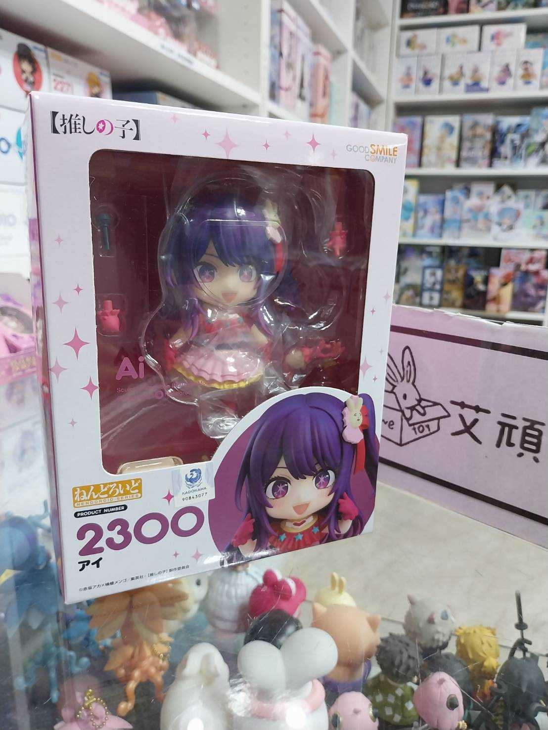 【艾頑玩具】『現貨』GSC 黏土人 2300 我推的孩子 星野愛 小愛 我推