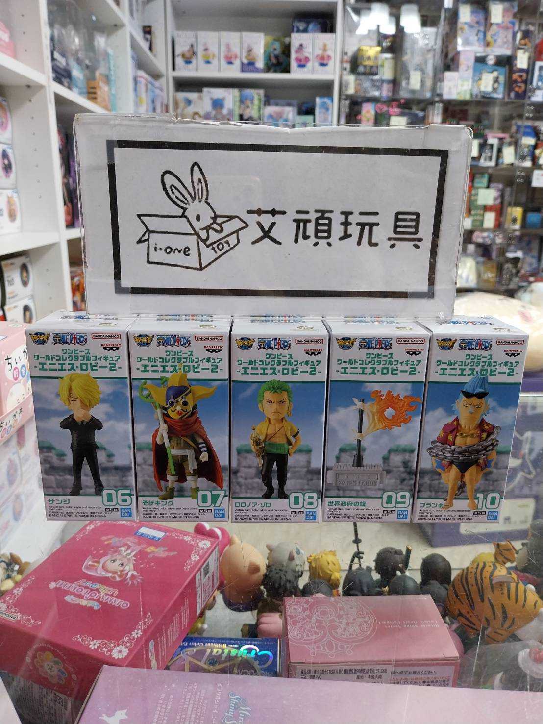 【艾頑】『現貨(全套5款)』BANPRESTO 景品 海賊王 航海王 WCF 司法島篇2 索隆 騙人布 香吉士 佛朗基