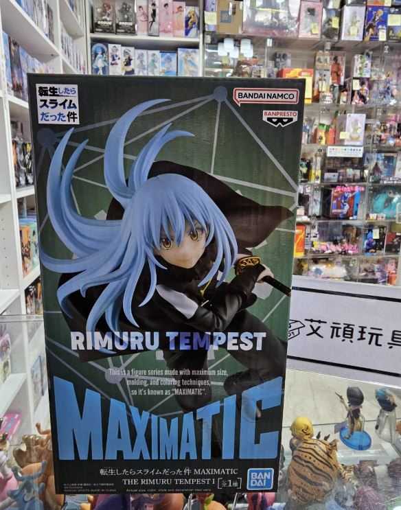 【艾頑玩具】『現貨』BANPRESTO 景品 關於我轉生變成史萊姆這檔事 MAXIMATIC 利姆路 坦派斯特 I