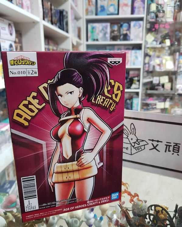 【艾頑玩具】『現(xiàn)貨』BANPRESTO 景品 我的英雄學院 AGE OF HEROES 八百萬百 我英 八百萬 公仔