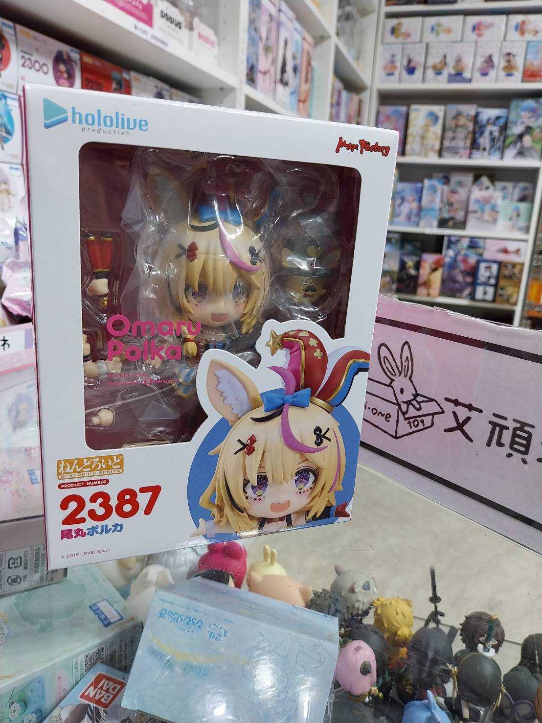 【艾頑玩具】『現貨』GSC 黏土人 2387 hololive 尾丸波爾卡 尾丸ポルカ