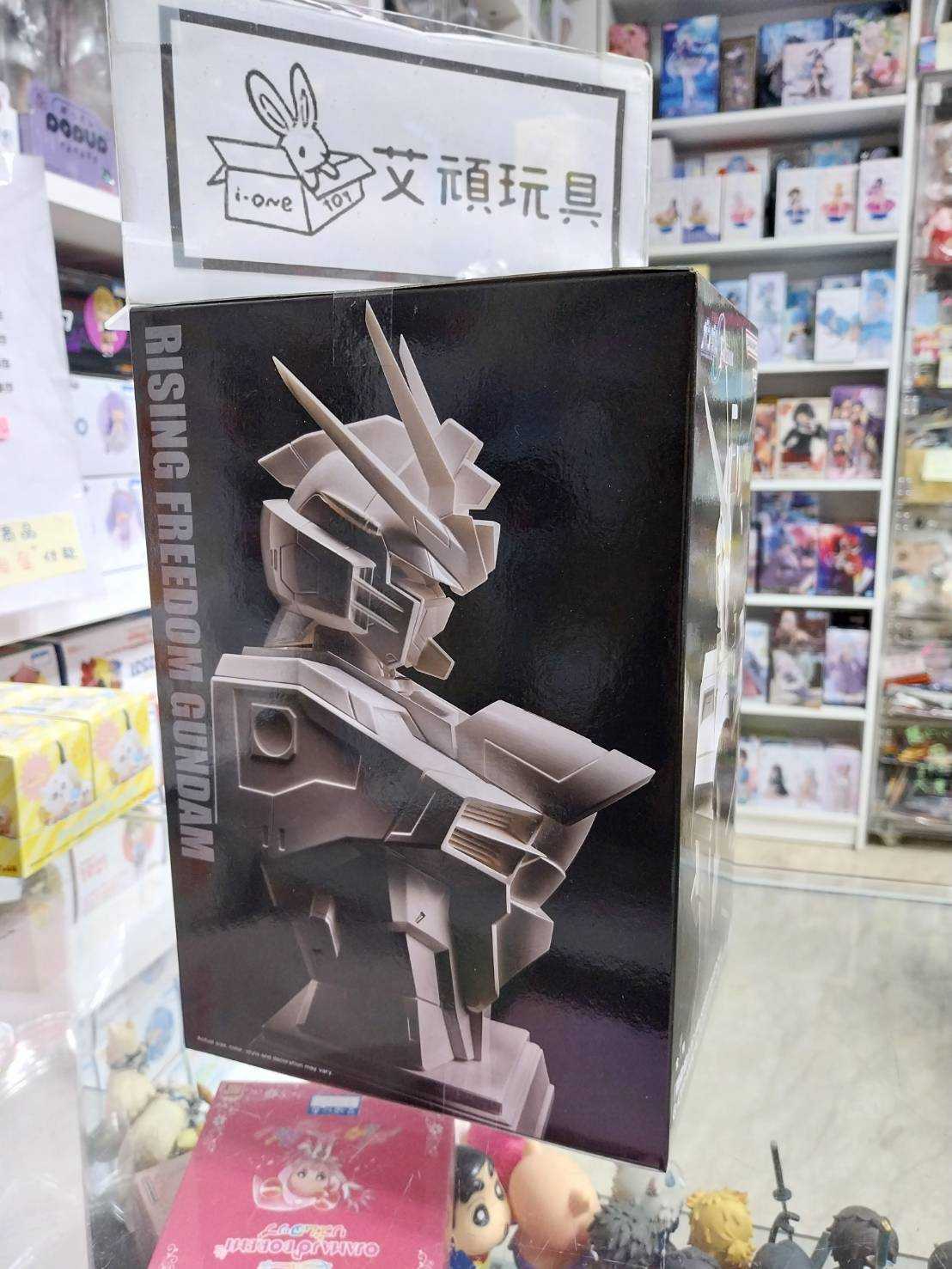 【艾頑玩具】『現貨』BANPRESTO 景品 機動戰士鋼彈SEED FREEDOM G-CERAMICAL 振揚自由鋼彈