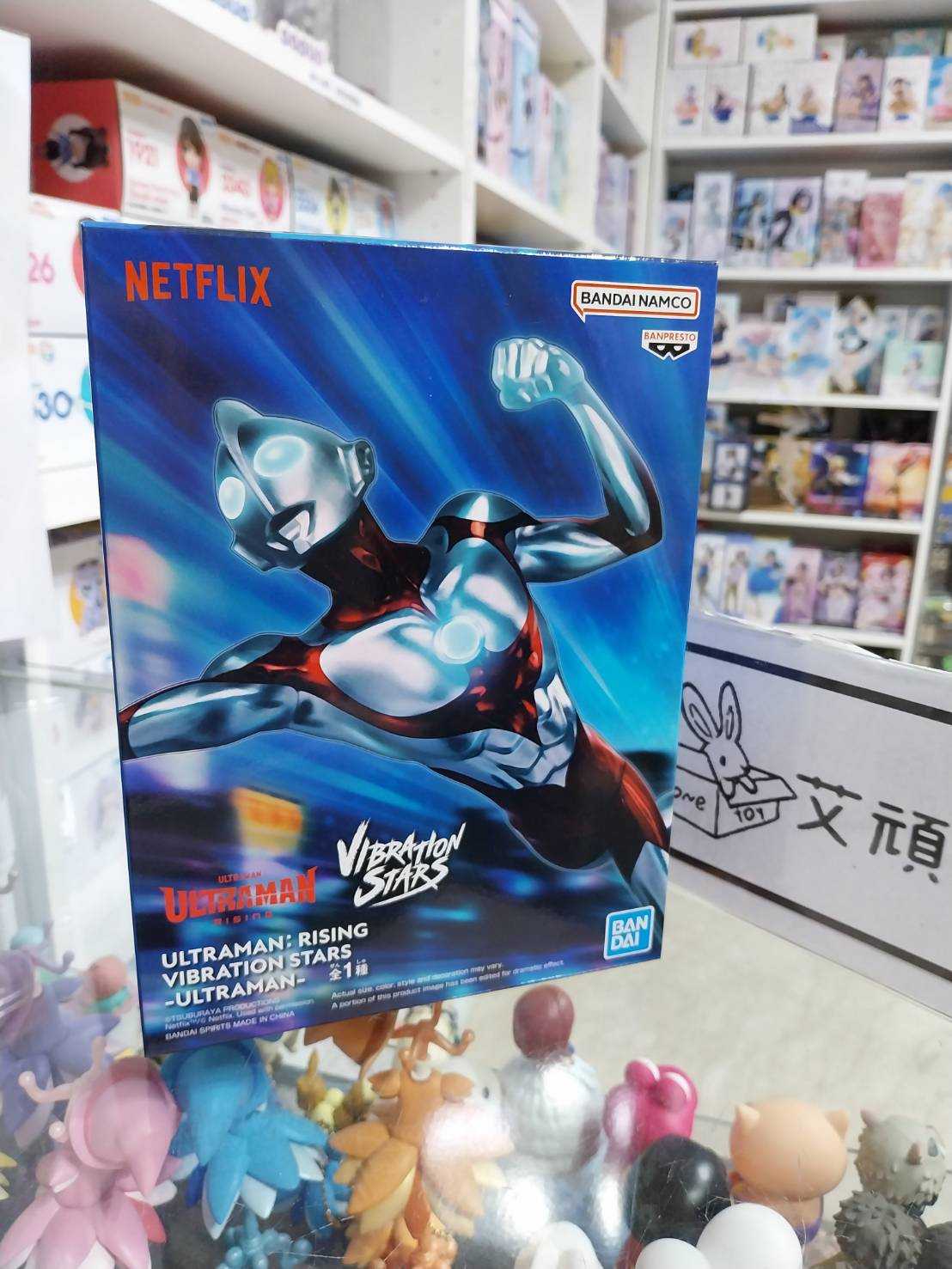 【艾頑玩具】『現貨』BANPRESTO 景品 超人力霸王 VIBRATION STARS ULTRAMAN：崛起