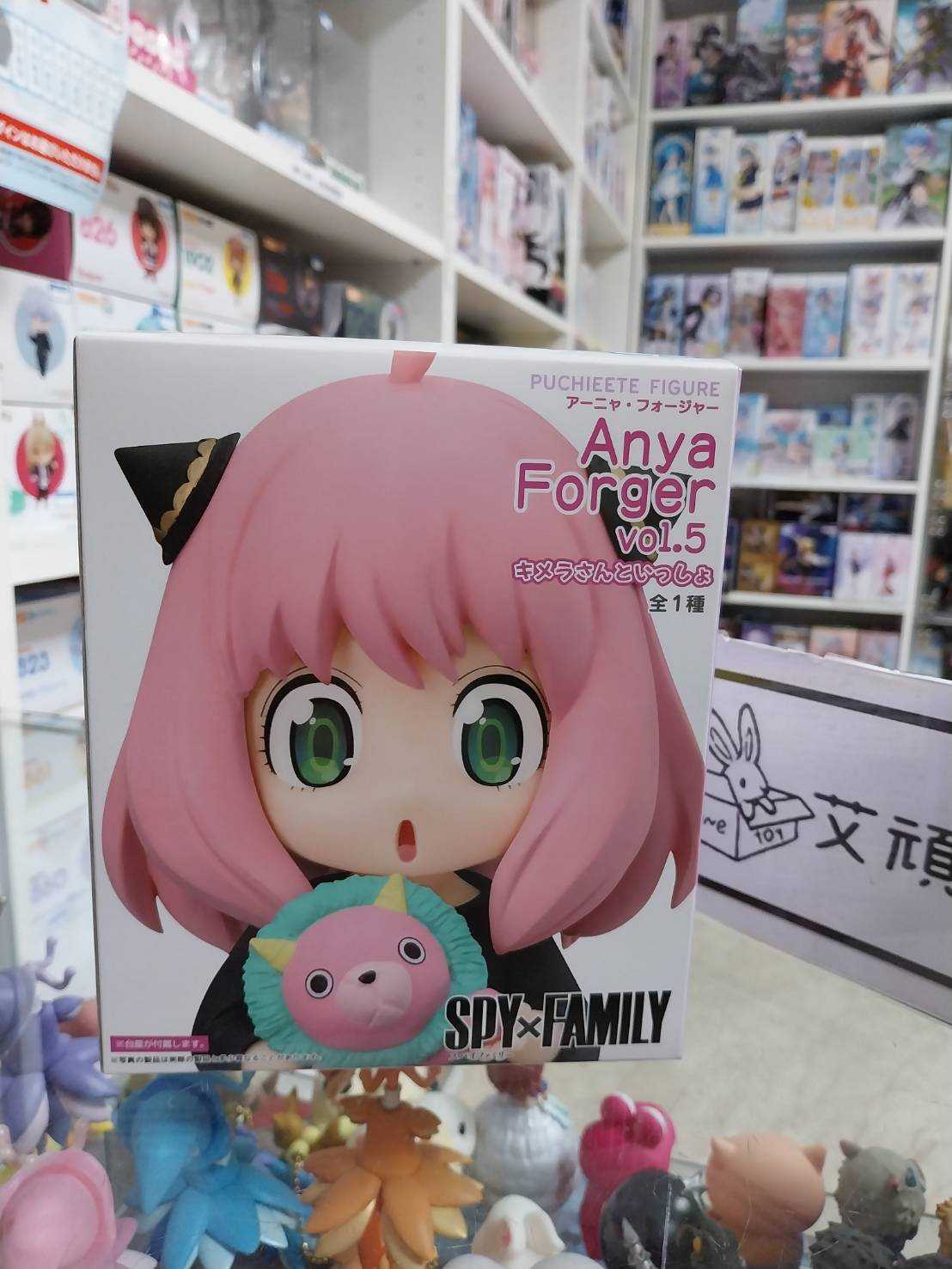 【艾頑玩具】『現貨(微盒損)』TAITO 景品 SPY×FAMILY 間諜家家酒 Q版 公仔 安妮亞 vol.5 奇美拉