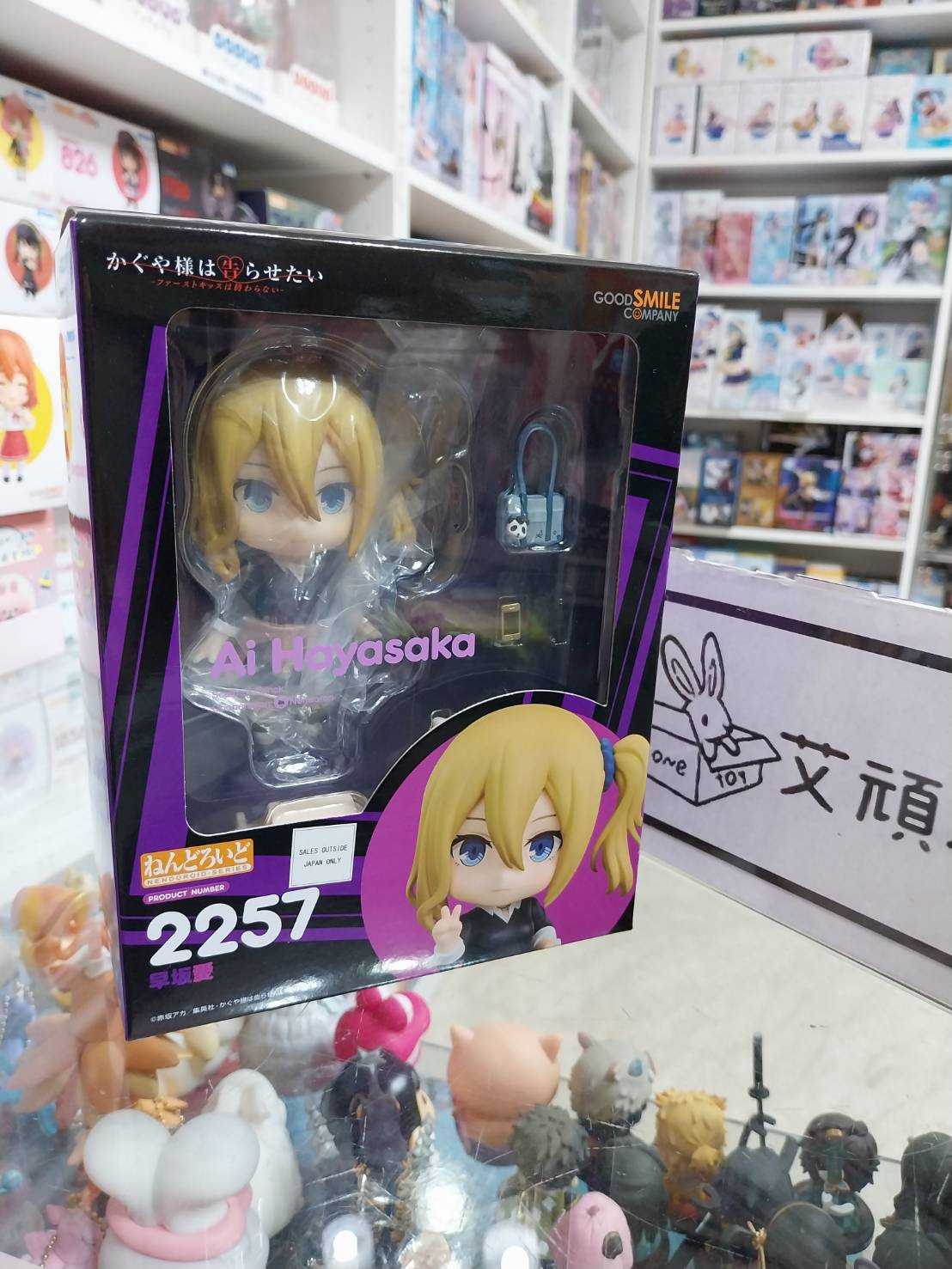 【艾頑玩具】『現貨』GSC 黏土人 2257 輝夜姬想讓人告白 永不結束的初吻 早坂愛 輝夜姬