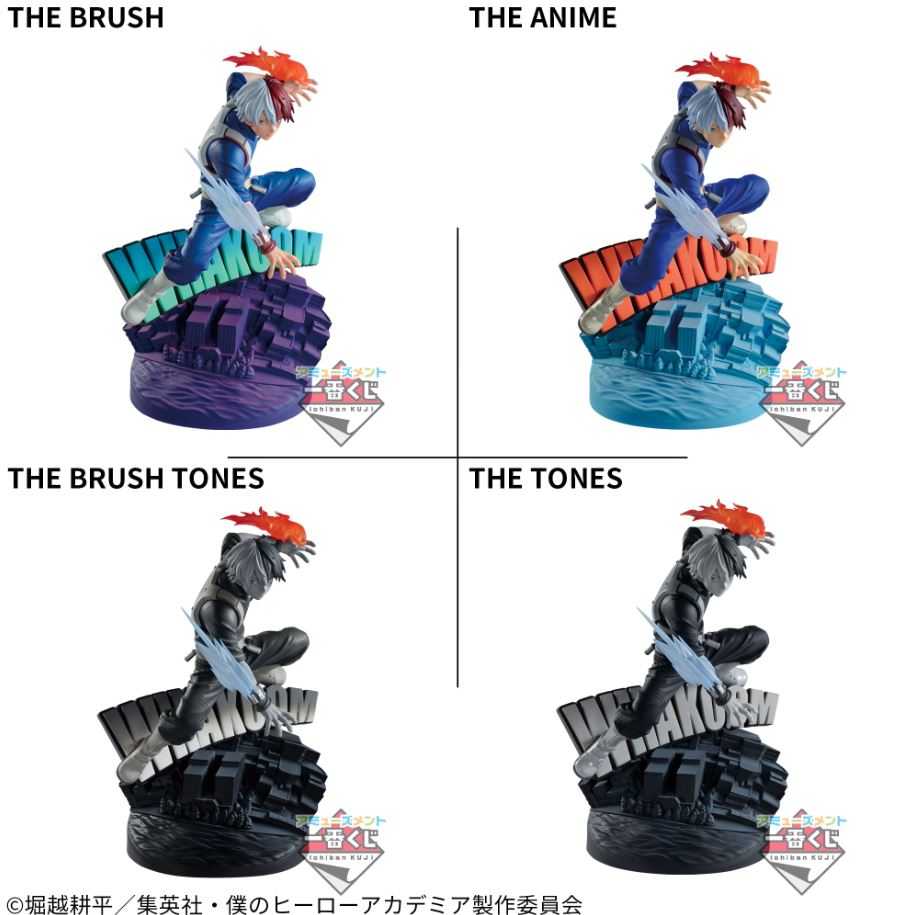 【艾頑玩具】『現貨』BANPRESTO 景品 我的英雄學院 DIORAMATIC 轟焦凍 BRUSH ANIME 我英