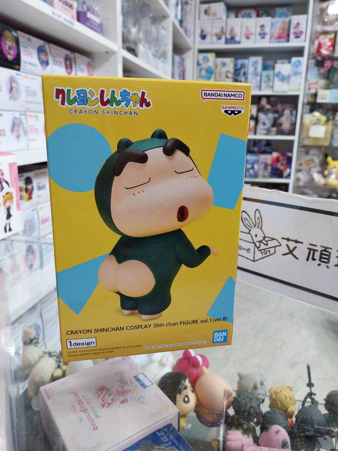 【艾頑玩具】『現貨』BANPRESTO 景品 蠟筆小新 Cosplay小新 vol.1 (ver.B）屁屁怪獸裝 再販