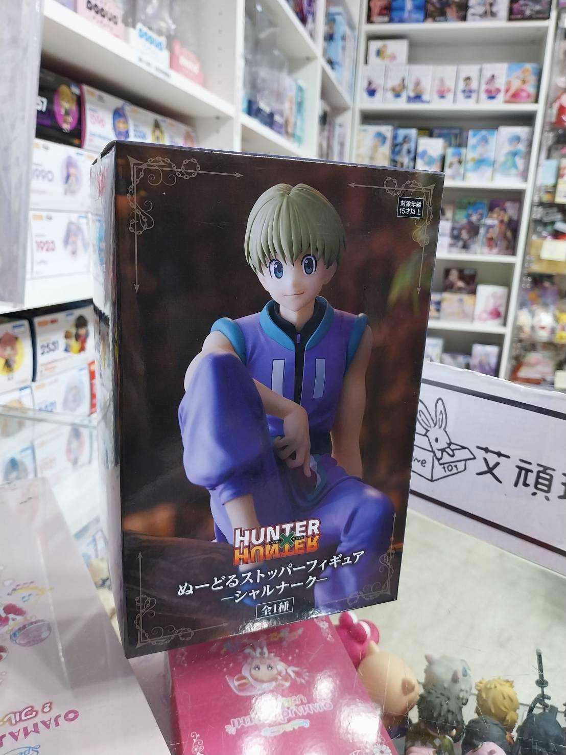 【艾頑玩具】『現貨』FuRyu 景品 HUNTER×HUNTER 獵人 幻影旅團 俠客 泡麵蓋