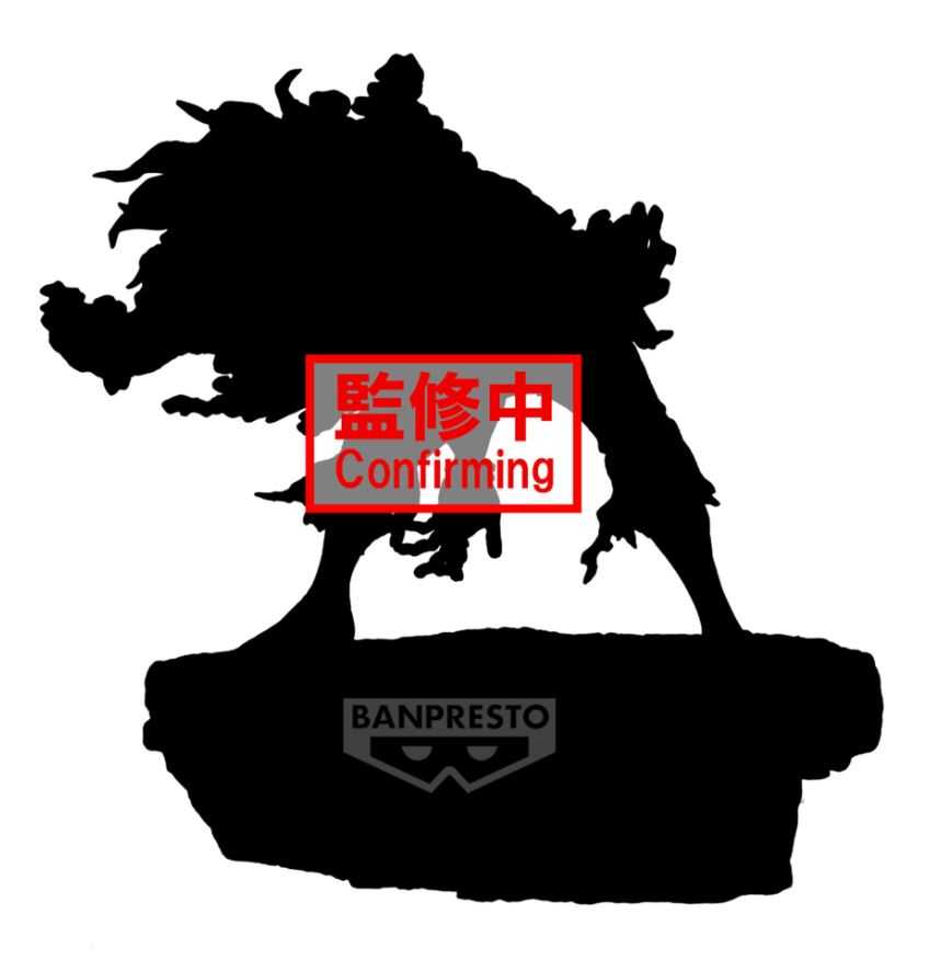 【艾頑玩具】『1月預購』BANPRESTO 景品 我的英雄學院 Combination Battle 死柄木弔 終章