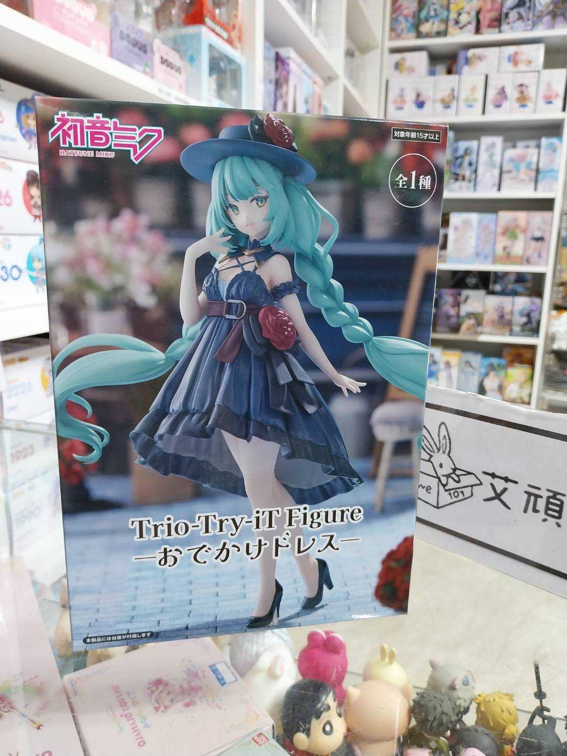 【艾頑玩具】『現貨』FuRyu 景品 初音未來 外出洋裝 初音 Trio-Try-iT 公仔