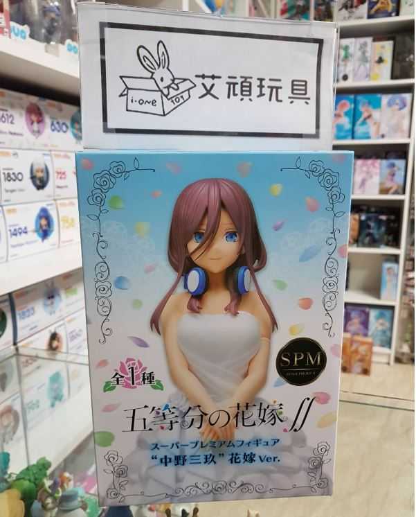 【艾頑玩具】『現貨(不挑盒況)』SEGA 景品 五等分的新娘 五等分的花嫁 中野三玖 花嫁 五等分 三玖 婚紗 公仔