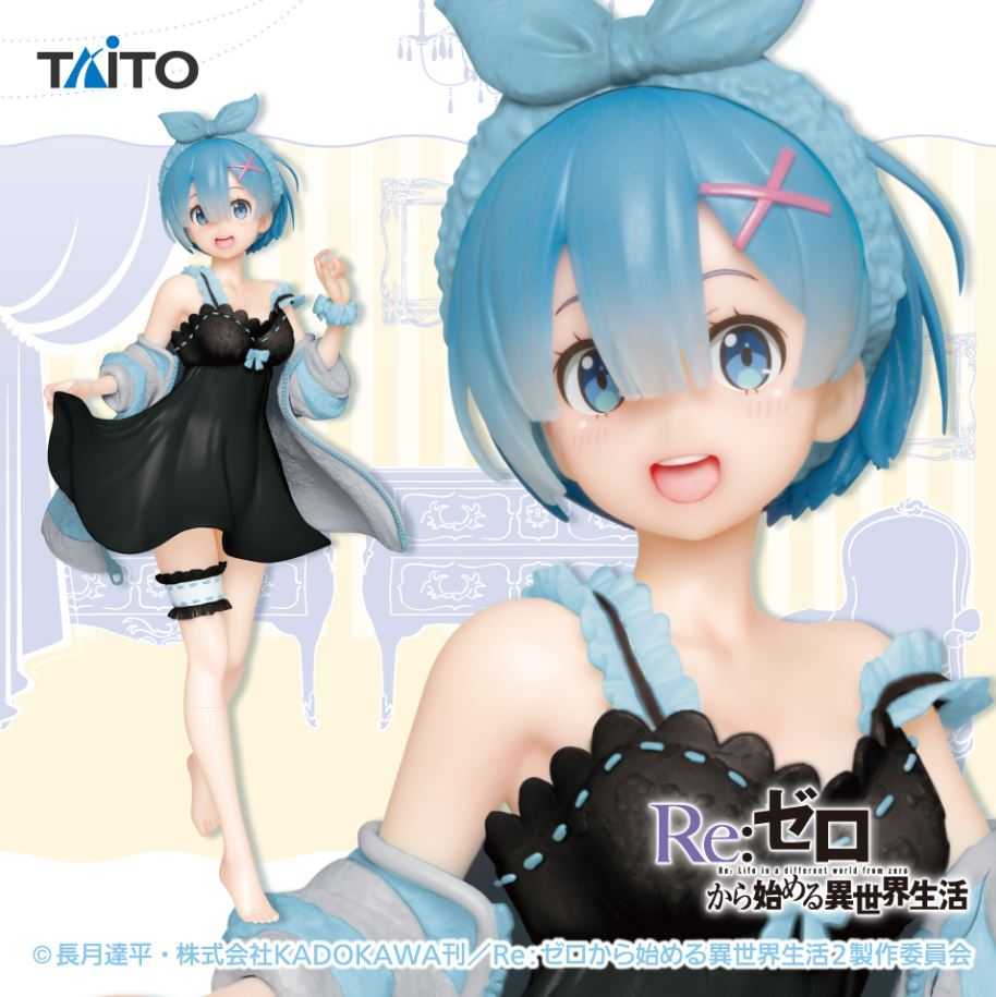 【艾頑玩具】『現貨』TAITO 景品 Re 從零開始的異世界生活 雷姆 睡衣 居家服 Renewal 公仔 異色